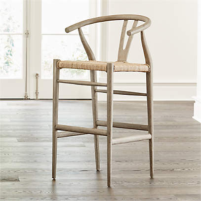 Crate barrel store bar stool