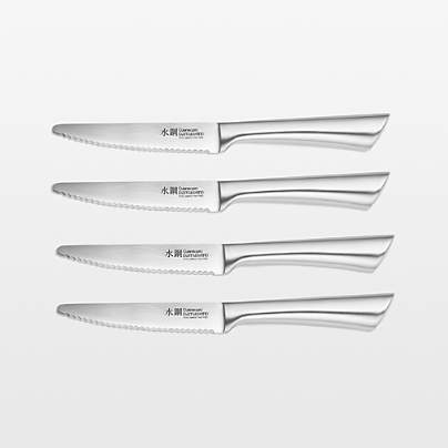 Cuisine::pro® Damashiro® 4-Piece Steak Knife Set