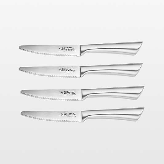 Cuisine::pro® Damashiro® 4-Piece Steak Knife Set