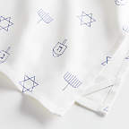 View Hanukkah Organic Cotton Dish Towel - image 3 of 3