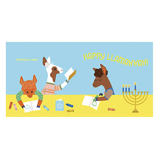 Happy Llamakkah! A Hanukkah Story by Laura Gehl