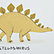 Stegosaurus